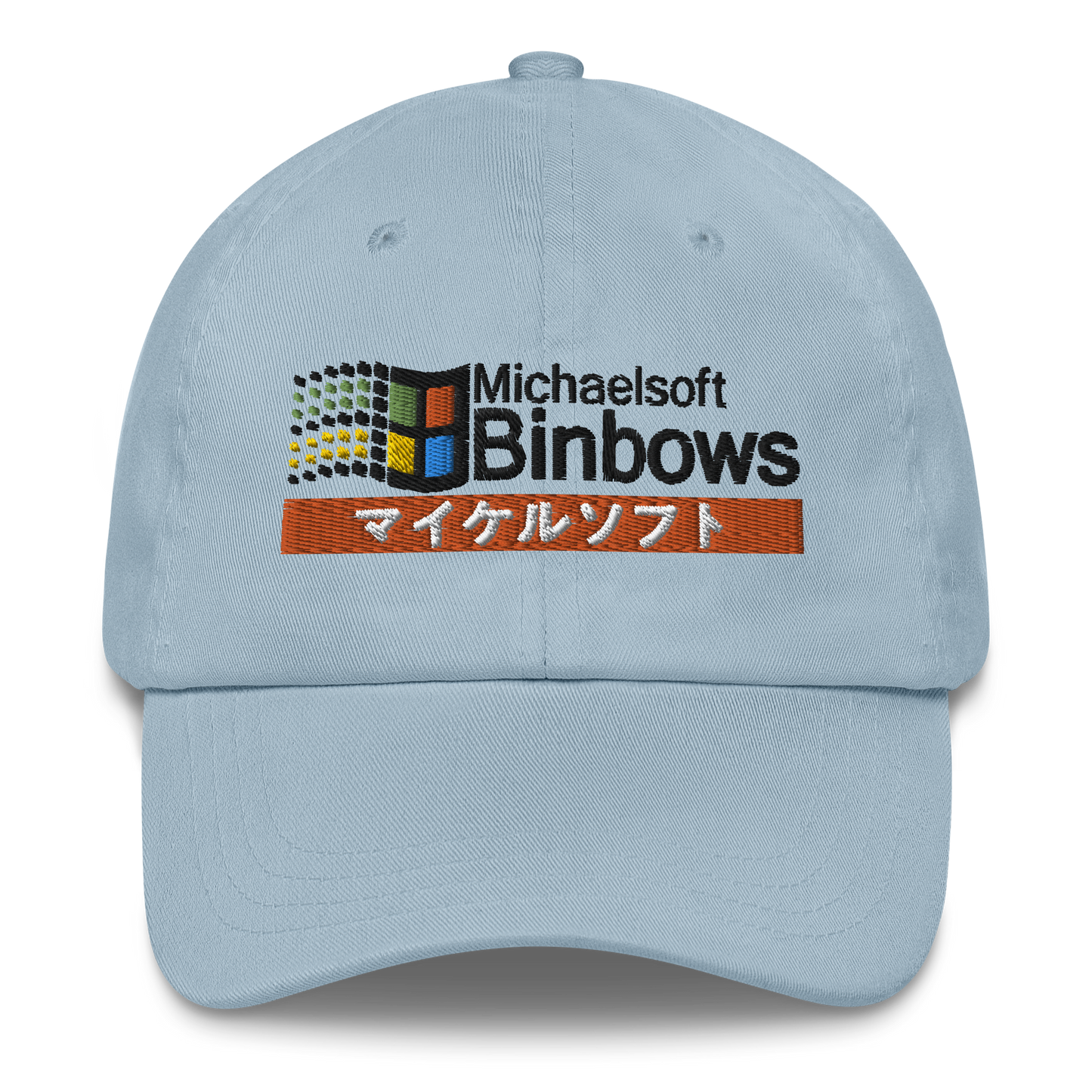 Michaelsoft Binbows Hat