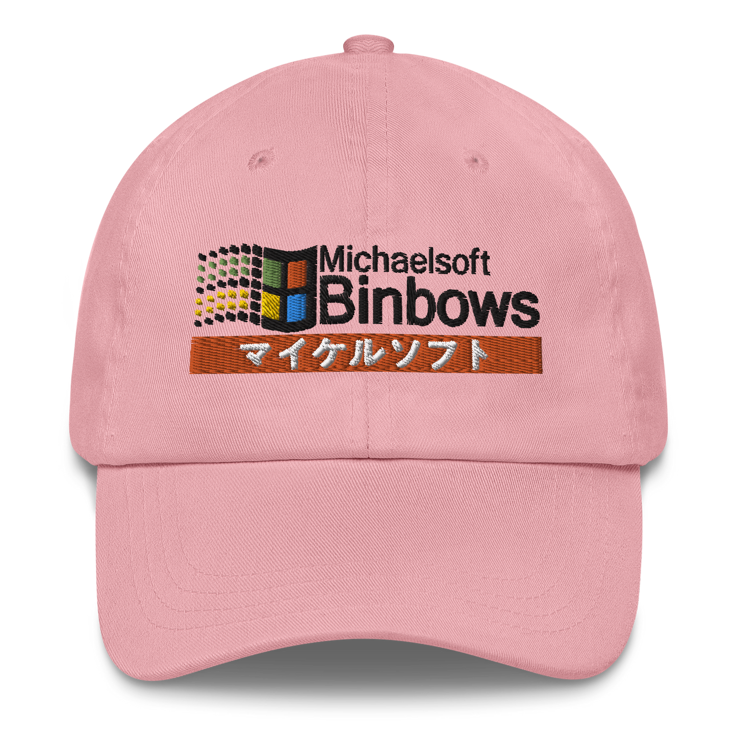 Michaelsoft Binbows Hat