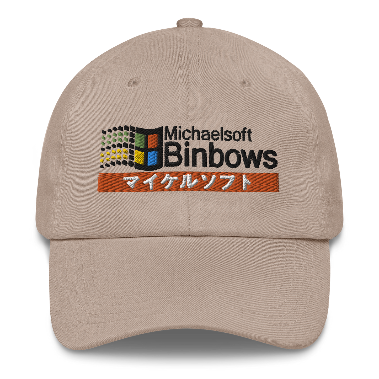 Michaelsoft Binbows Hat