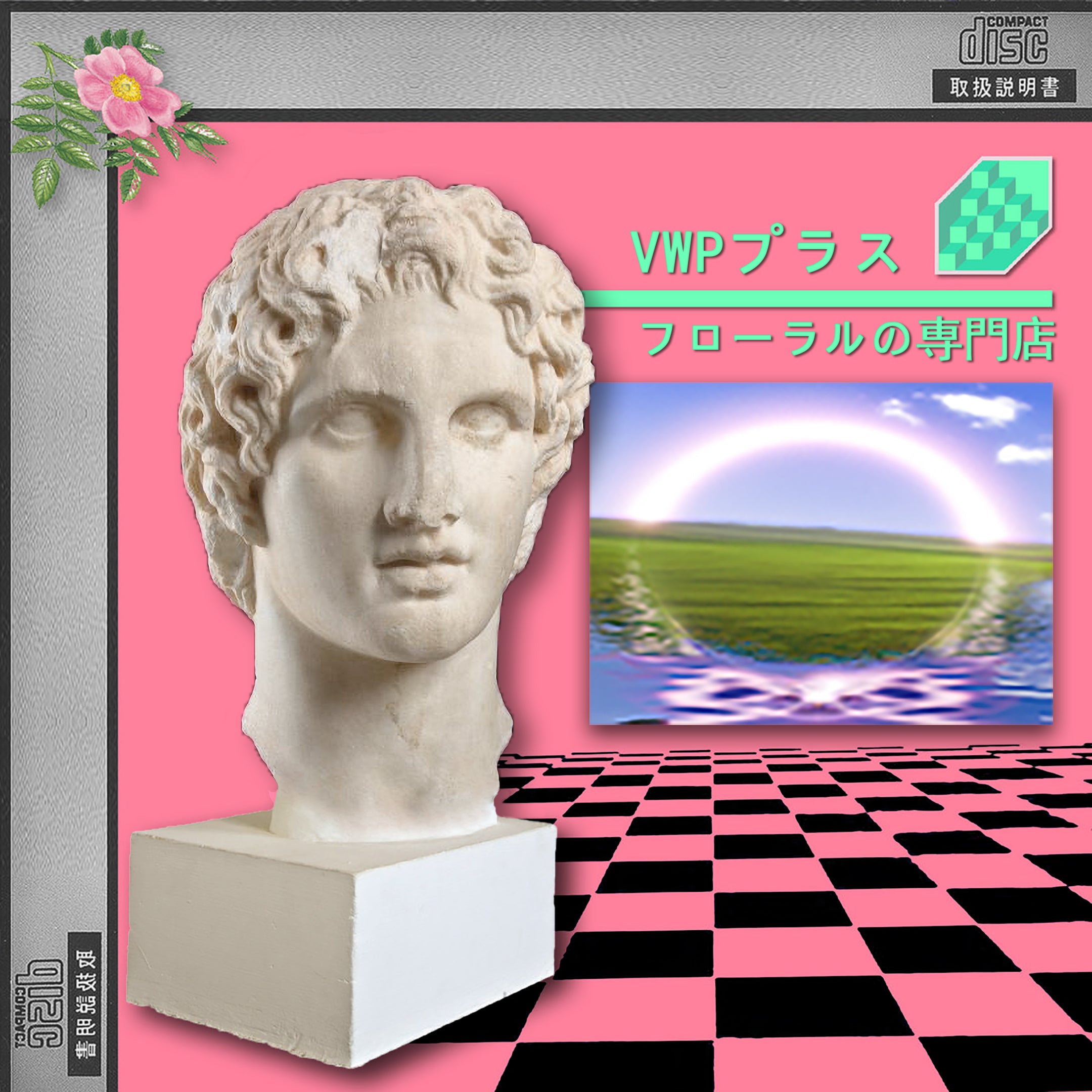 Floral Shoppe Vaporwave ピンク版 ポスター付き中古 vwpplus3.jpg?v=1736195919&